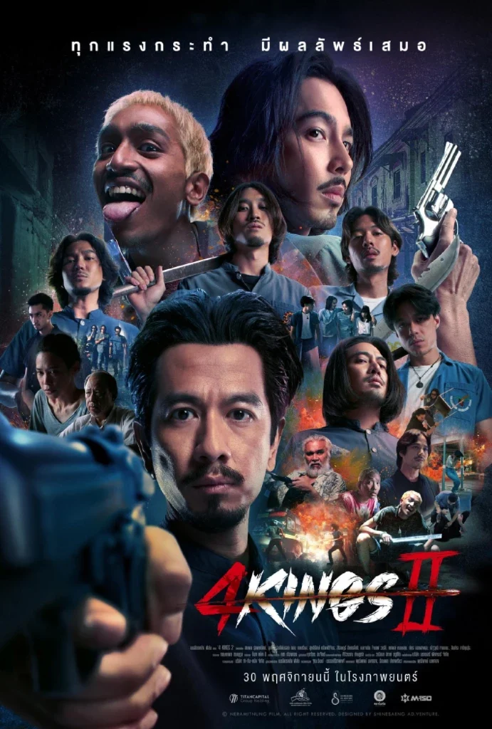 “4KINGS 2”: เรื่องราววัยรุ่นที่สะท้อนความฝันและความท้าทายในสังคมยุคใหม่